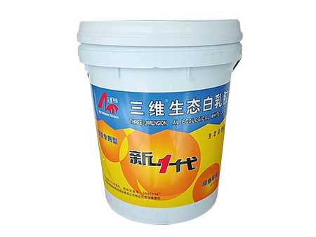 三維新一代